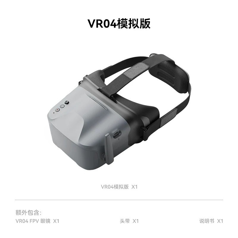 VR04 FPV Video Goggles, 5.8GHz - Drone Racing Goggles review and price