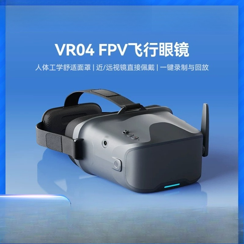 VR04 FPV Video Goggles, 5.8GHz - Drone Racing Goggles review and price